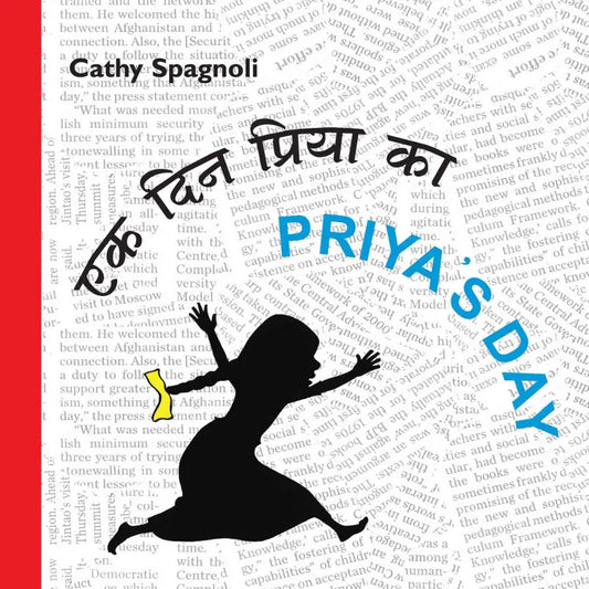 Priya's Day