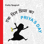 Priya's Day