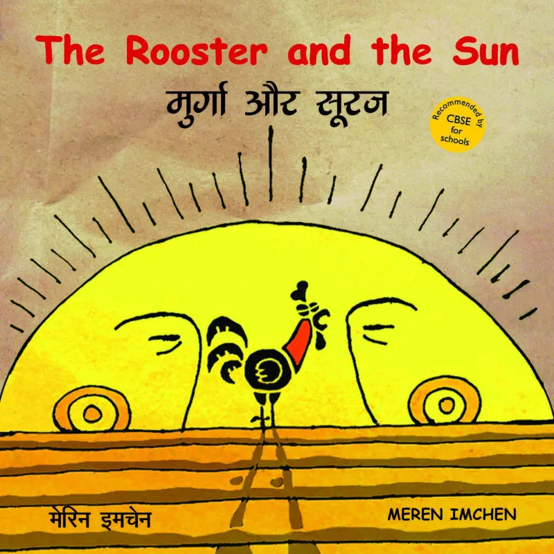 The Rooster and the Sun