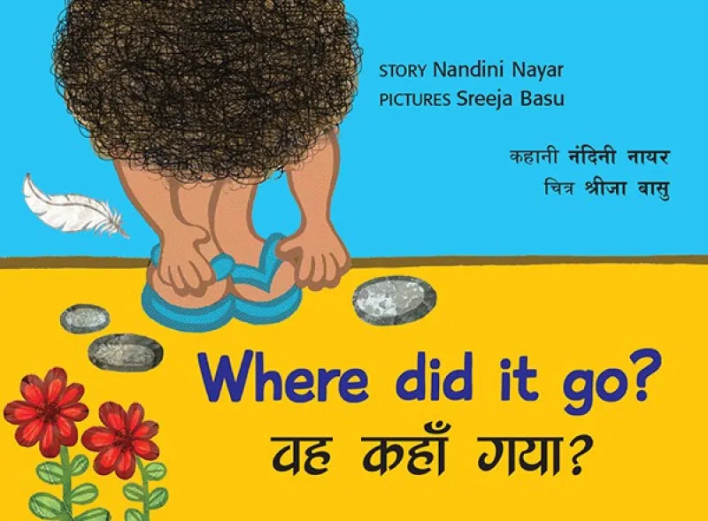 Where Did it Go?