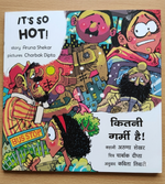 It's So Hot!
