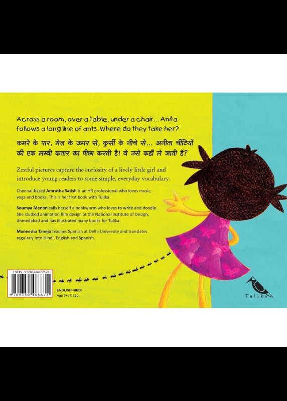 Bilingual Kids Book : Follow The Ants