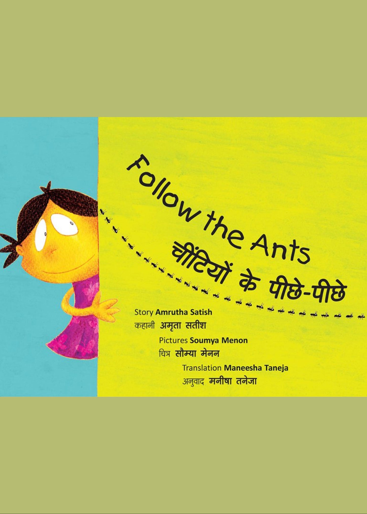 Bilingual Kids Book : Follow The Ants