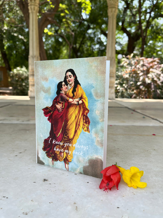 Card : I Know you Always Have My Back