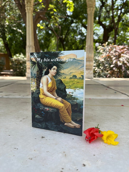 Card : My Life Without You